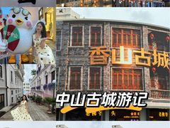 -孙文西路步行街