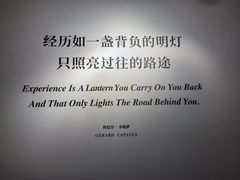 -上海琉璃艺术博物馆