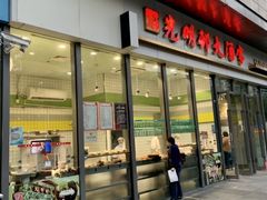 -光明邨大酒家(汇阳广场店)