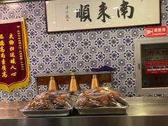 -南来顺饭庄·清真(南菜园店)