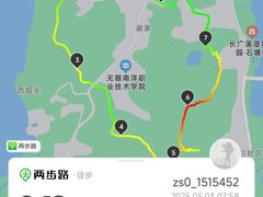 -宝界山林公园