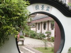 -郑和公园