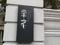 -Nathalie Djurberg与Hans Berg“牛皮纸包裹的月亮”-Prada荣宅当季展览