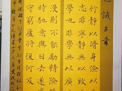 -汉翔书法丨书法·美术·硬笔·国画(望京校区)
