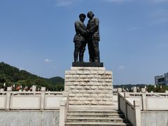 -井冈朱毛会师广场