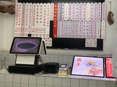 -逸桂禾面馆