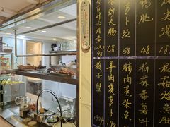 -熠盛粤味(永康路店)