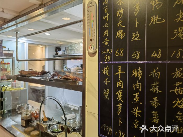 熠盛粤味(永康路店)图片