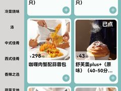 -港丽餐厅(杭大店)