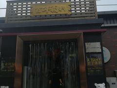 -百年义利(北兴路店)