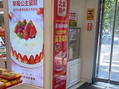 -味多美蛋糕(苏州街地铁店)