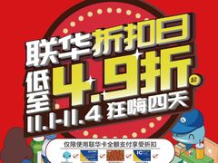 -世纪联华超市(三墩店)