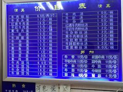 -金记老七家湾第一锅贴店(金沙井总店)