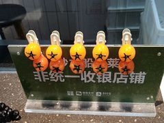 -回味鸭血粉丝汤(砂之船店)