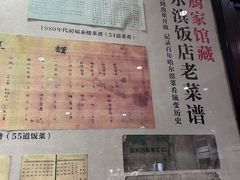 -老厨家(友谊路总店)