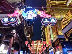 -鲜得来排骨年糕(豫园店)