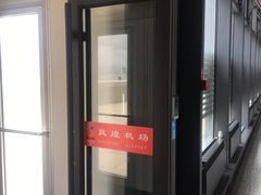 -敦煌莫高国际机场