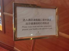 -苏州香格里拉大酒店