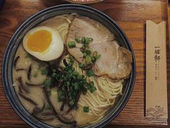 -一豚轩·烧鸟·豚骨拉面(五四路店)