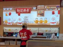 -赵记传承·中式甜品(中山石岐大信店)