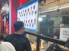 -二斗栗子(黄河道店)