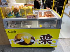 -粒上皇(上下九店)