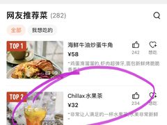 -CHILLAX轻乐时(侨建·Hi City店)