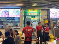 -小煵记·打边炉(西丽文光店)