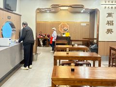 -万福兴(齐门路店)