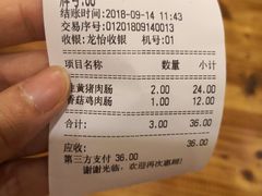 -膳糧·汕头肠粉·潮汕小吃(龙怡店)