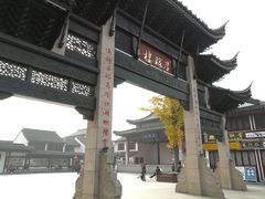 -召稼楼古镇