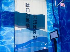 -上海外滩星空失恋减压馆(外滩旗舰馆)