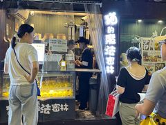 -猫的魔法密林(衣裳街店)