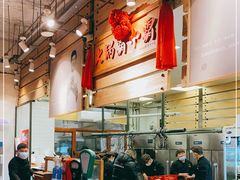 -汕头八合里海记牛肉店(清河店)