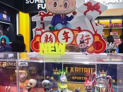 -泡泡玛特POPMART(天环购物中心店)