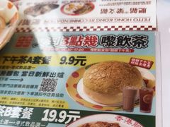 -肥韬茶餐厅(海上世界店)