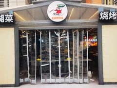 -廖老妈蹄花(中海国际店)