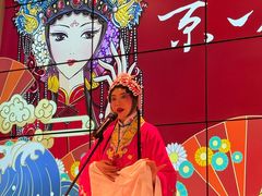 -京八大楼·京剧·烤鸭(三里屯店)