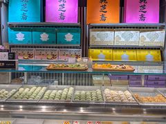 -乾芝斋·苏式糕点·碧螺春茶酥(平江路店)