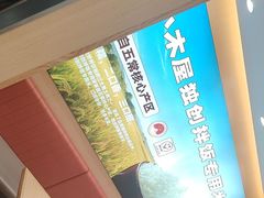 -小木屋拌饭(沈阳中街大悦城店)