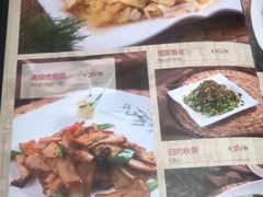 菜单-19号私房菜(云南路店)