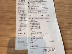 -必胜客(棠下店)