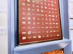 -华山263老字号品牌馆