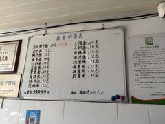 -巴哈面店(沈家门西大街店)