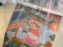 -爸爸糖吐司面包(重庆解放碑英利大融城店)