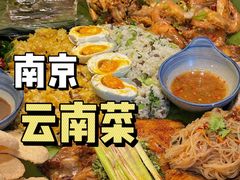 -紫滇源云南生态菜(丹凤街店)