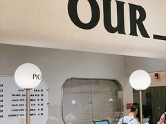 门面-OUR Bakery(SKP-S店)