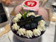 -Bread Talk 面包新语(荟聚店)