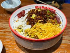 -怪噜范·老贵阳街头名小吃(鸿通城店)