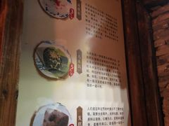 菜单-锦记糕点铺